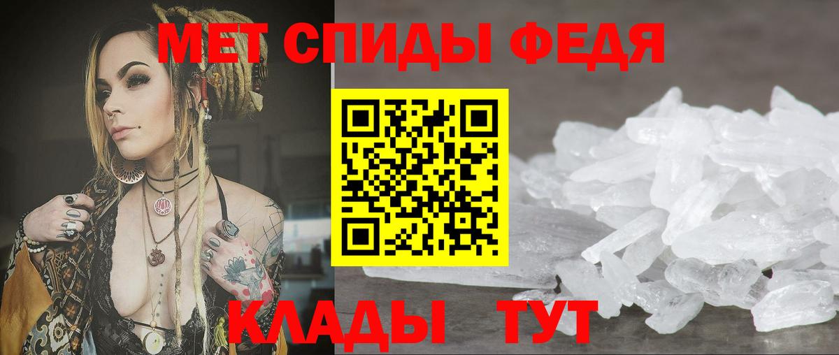Курчалой  АМФЕТАМИН  Вход с VPN  АМФЕТАМИН 98%  Амфетамин 