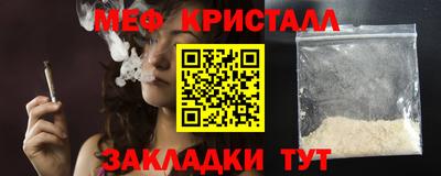 мяу мяу мука Бузулук