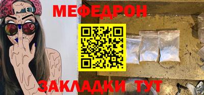 мяу мяу мука Бузулук
