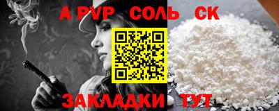 мяу мяу мука Бузулук
