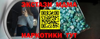 мяу мяу мука Бузулук