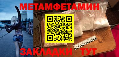 мяу мяу мука Бузулук