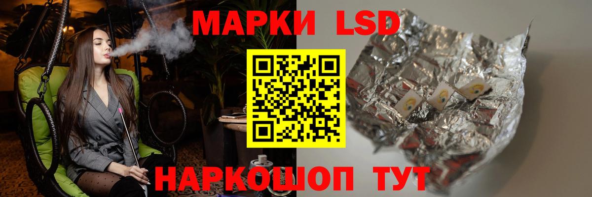 LSD-25 экстази ecstasy Курчалой