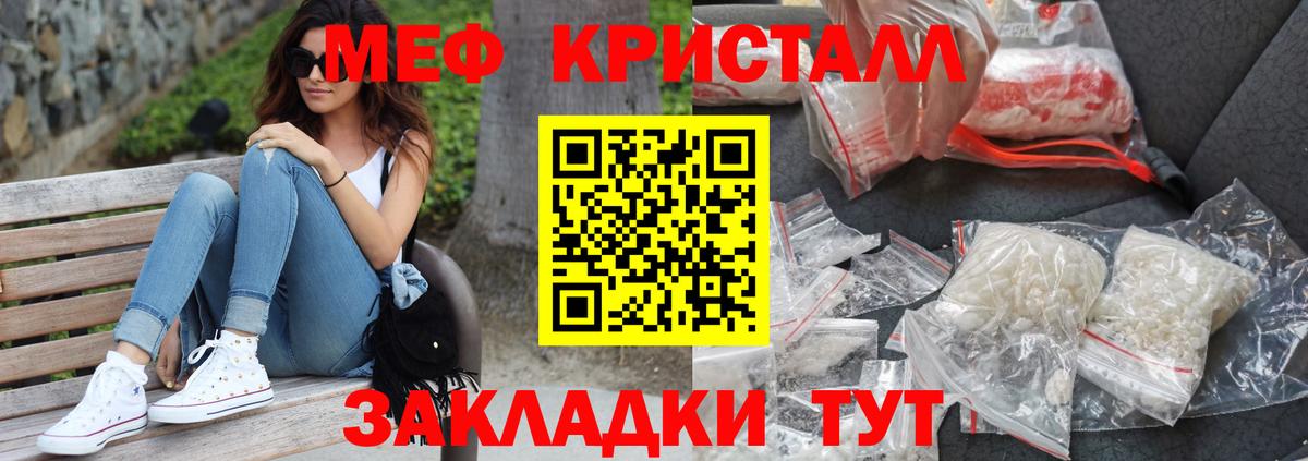 Мефедрон  Курчалой