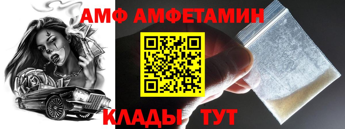 МЕТАМФЕТАМИН витя Курчалой