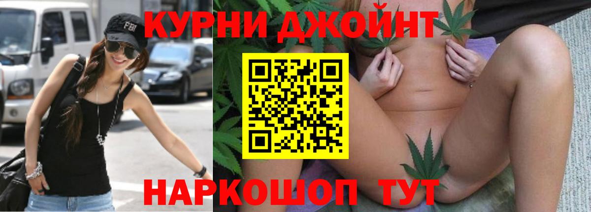 Шишки марихуана THC 21%  Канабис Amnesia  Шишки марихуана семена  Вход с VPN  Курчалой 